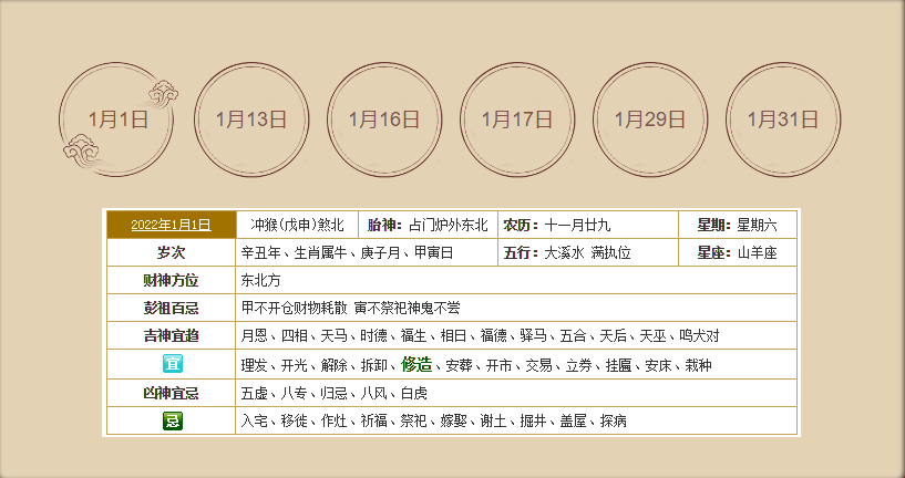 http://m.xinxingming.com.cn/uploads/20240219/697ecbe0242314061760bed36c63cc0a.png